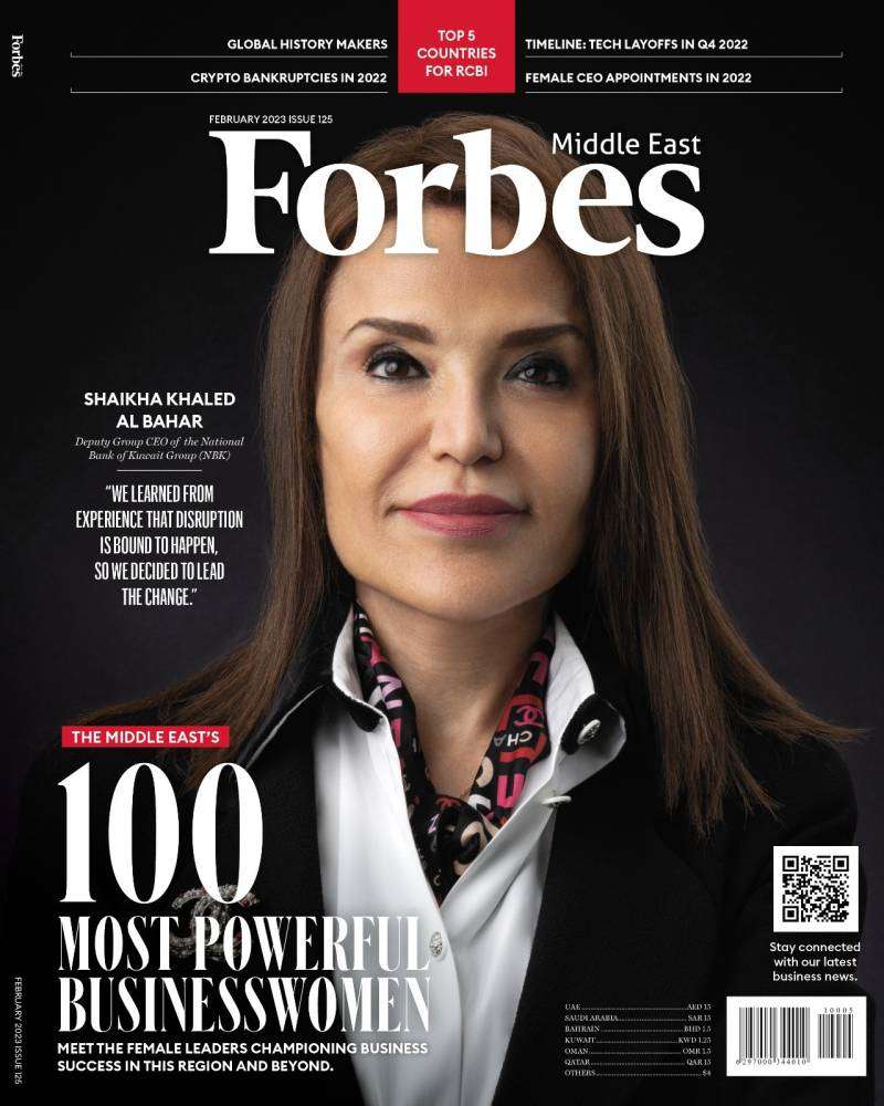 البحر على غلاف «فوربس»