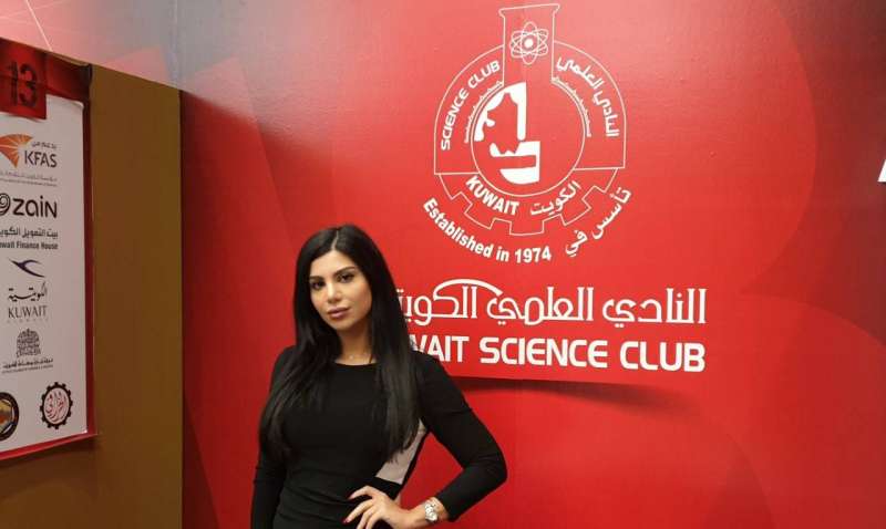 المخترعة حلا الحجي 