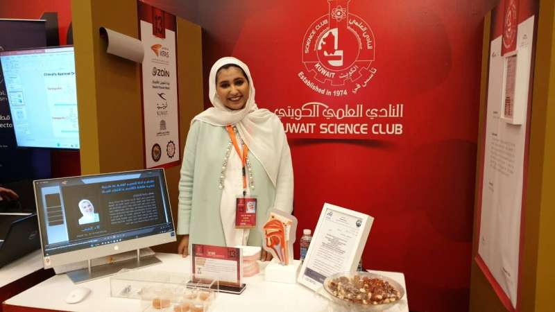 المخترعة آلاء الحربي