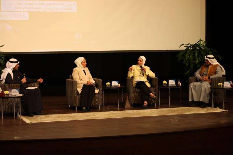 جانب من الحلقة النقاشية