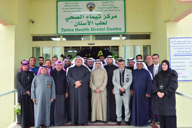 وزير الصحة وقيادات المنطقة الصحية في الجهراء عقب افتتاح مركز الأسنان في تيماء	(تصوير سعود سالم)
