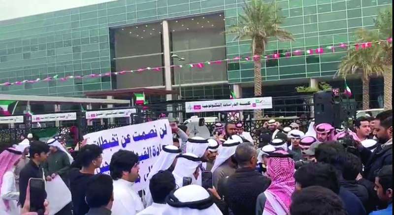 
جانب من الاعتصام