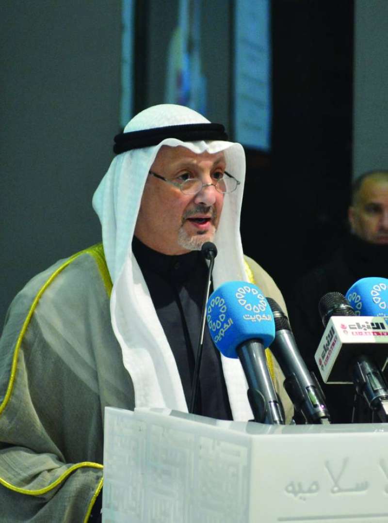 سالم الصباح متحدثاً في افتتاح المؤتمر 