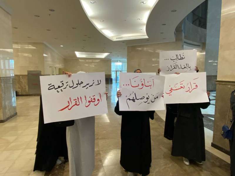 جانب من الاعتصام