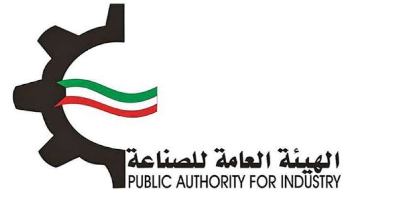 الهيئة العامة للصناعة