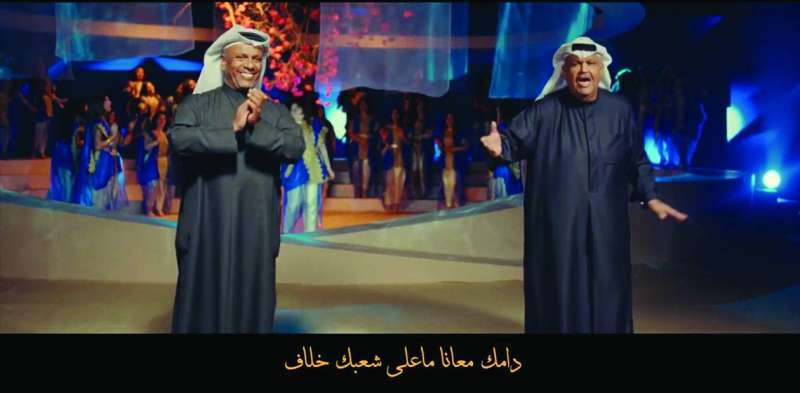 نبيل شعيل وسلمان العماري في «تَفَاءَلَ الشعب»