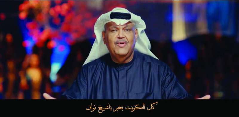 نبيل شعيل يشدو بكلمات الأغنية