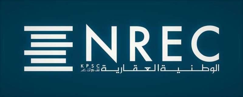 الشركة الوطنية العقارية