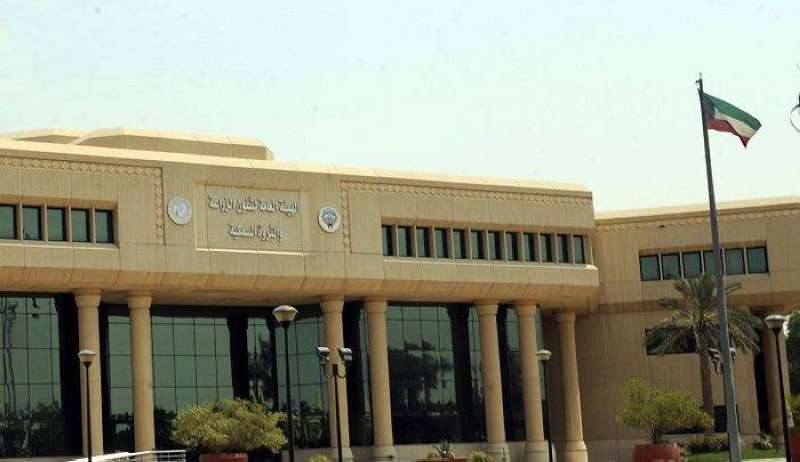 الهيئة العامة لشؤون الزراعة والثروة السمكية