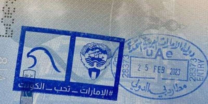 أختام الدخول في مطار دبي اليوم
