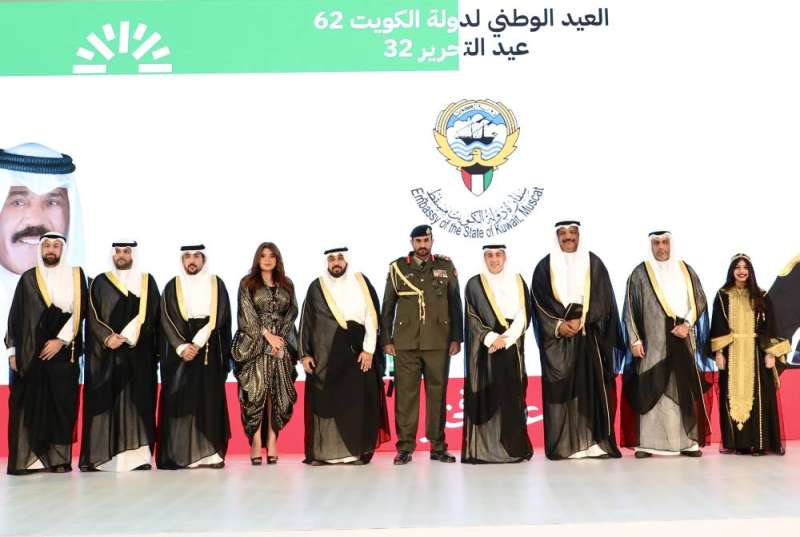 سفارة الكويت في عُمان احتفلت بالأعياد الوطنية