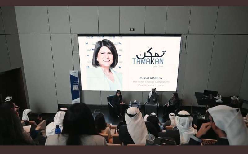 المطر محاضرة أمام الشباب
