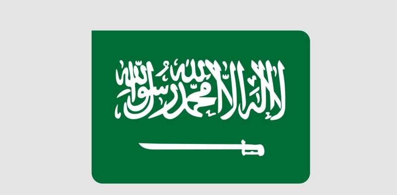 العلم السعودي