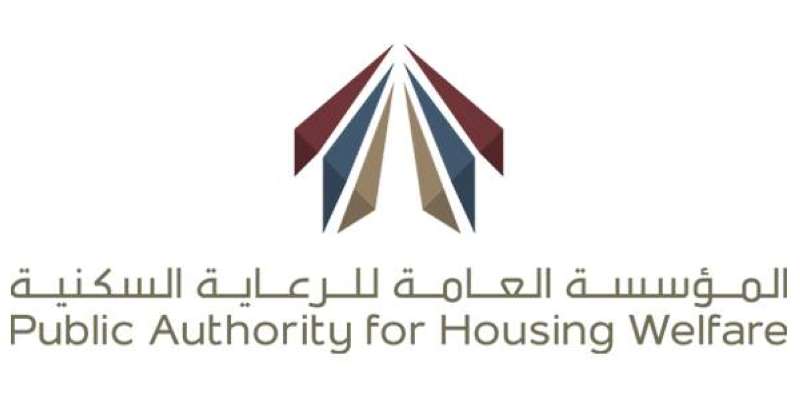 المؤسسة العامة للرعاية السكنية