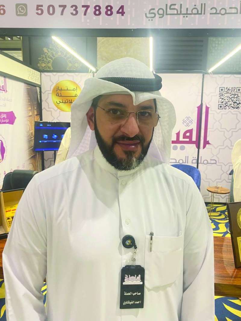 
أحمد الفيلكاوي
