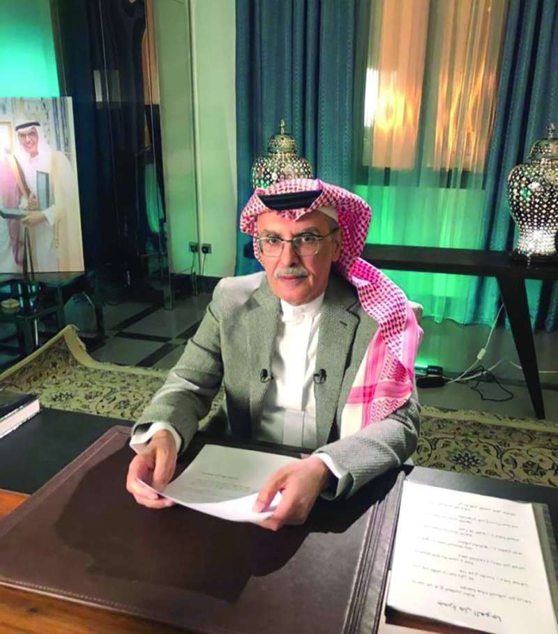 بدر بن عبدالمحسن 