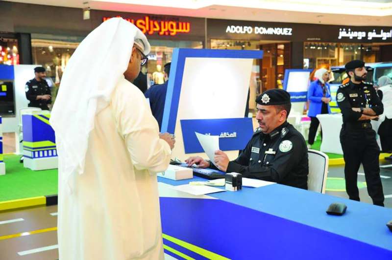 
دفع مخالفة لرفع البلوك