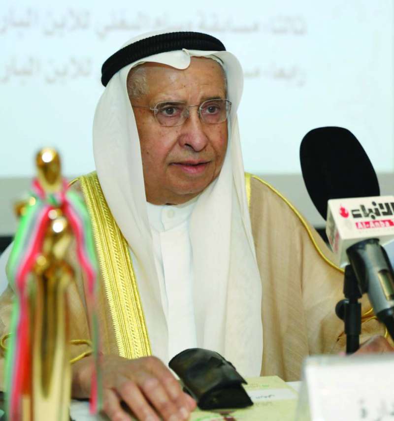 
إبراهيم البغلي
