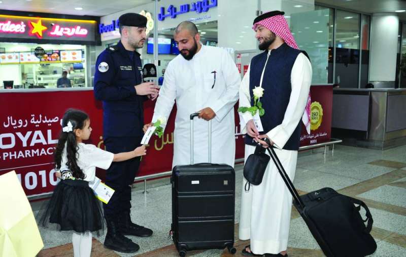 استقبال مسافرين