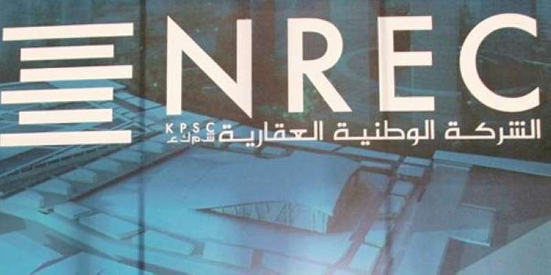 الوطنية العقارية