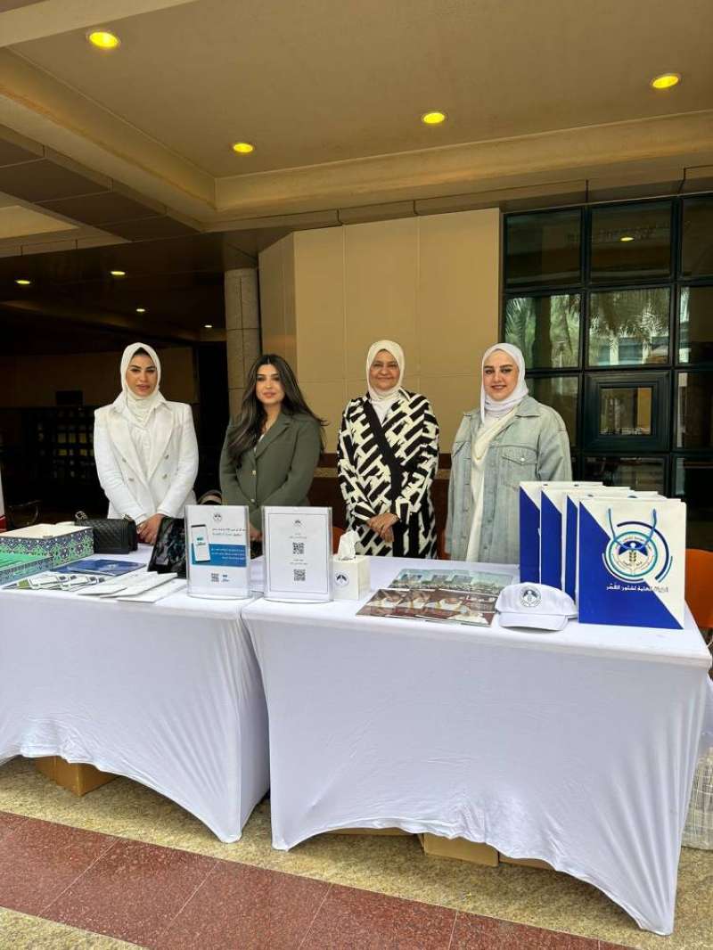 مشاركة الهيئة في معرض الفرص الوظيفية