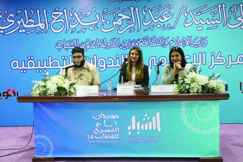 خلال الندوة التطبيقية