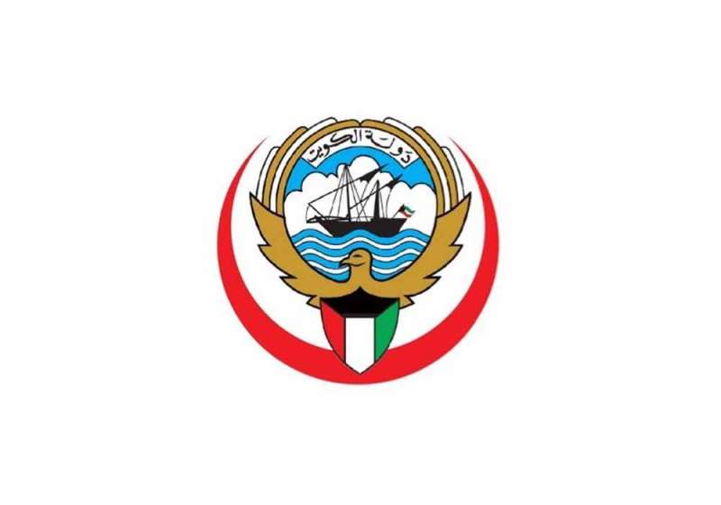 وزارة الصحة