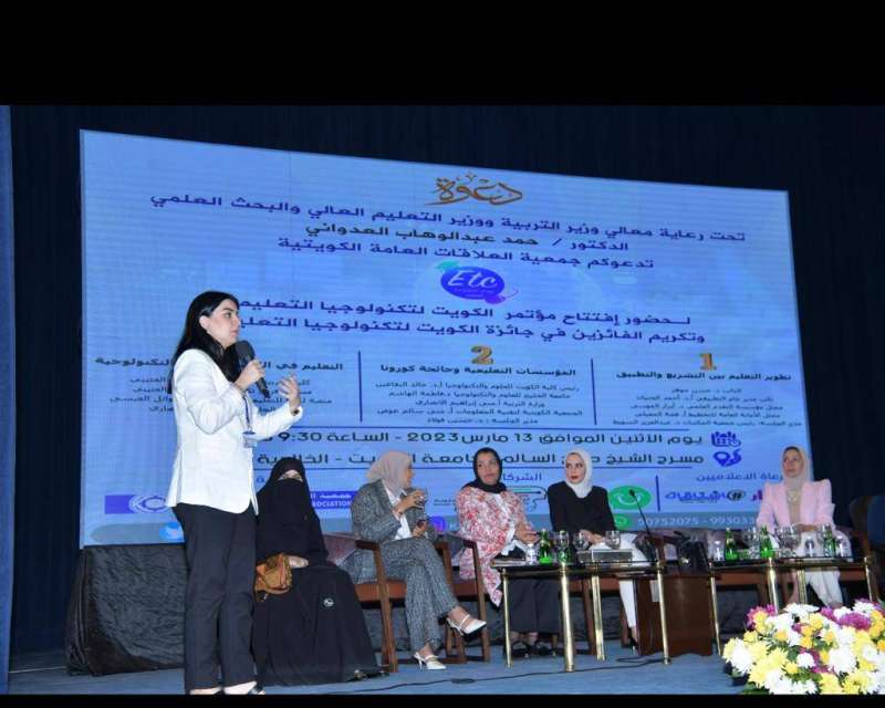 مؤتمر تكنولوجيا التعليم.. المداخلات حذرت من «خطورة ترك النشء للعالم الافتراضي دون رقابة» 