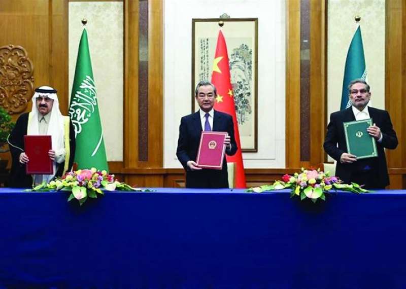 جانب من حفل توقيع الاتفاق السعودي - الإيراني برعاية صينية
