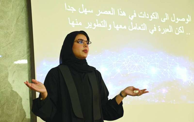 
مها العنزي تشرح لغة البايثون الجديدة في البرمجة
