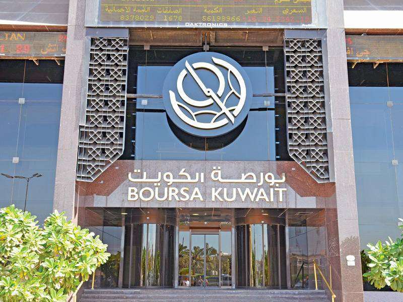 بورصة الكويت
