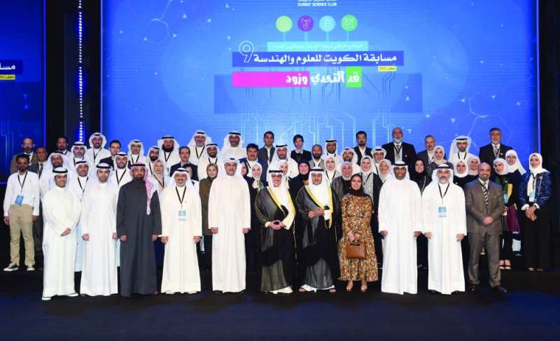 صورة جماعية