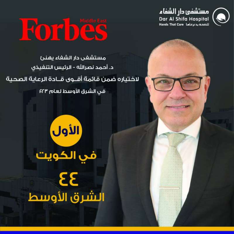  نصرالله... الأول في الكويت 