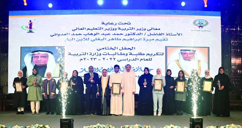 البغلي متوسطاً عدداً من المكرمين