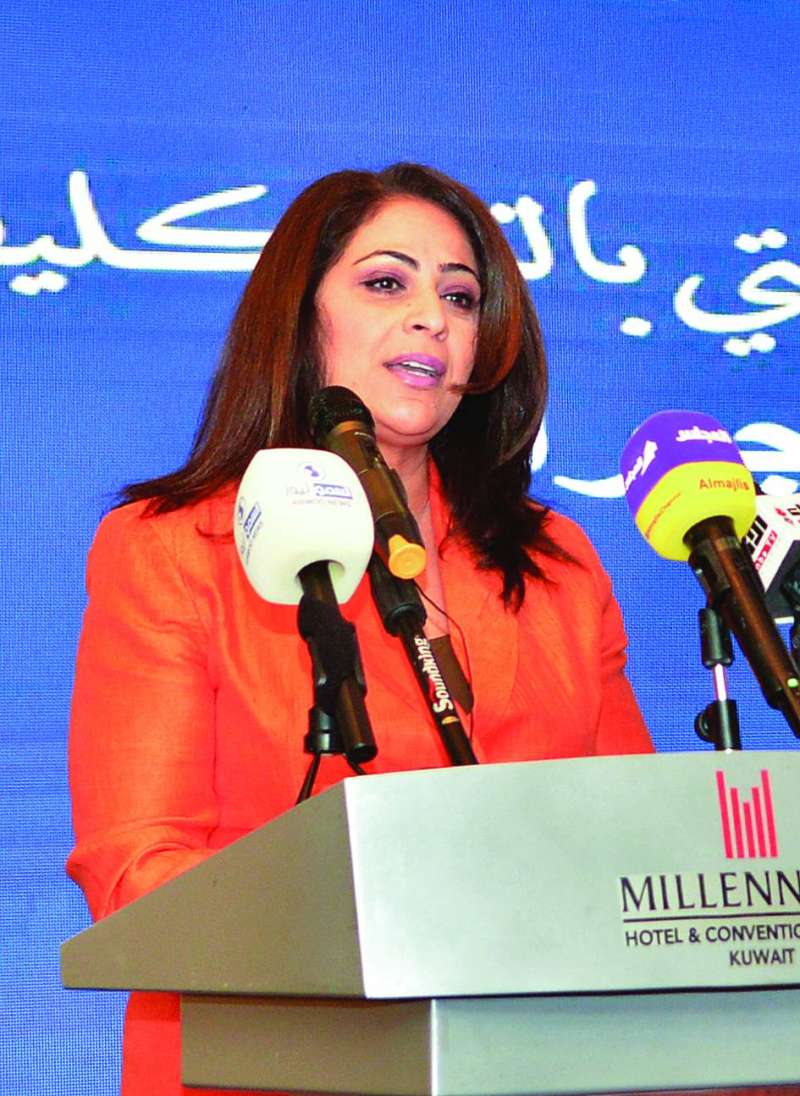 زينب الجيران متحدثة في احتفال إطلاق الخدمة