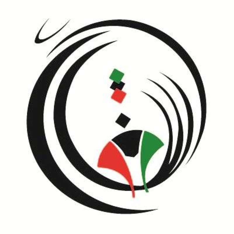 وزارة الأشغال