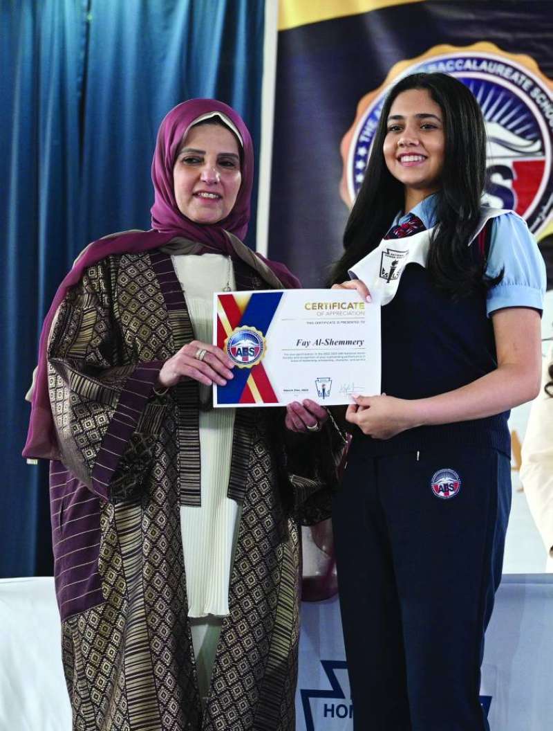 
أريج الغانم مكرمة إحدى الطالبات
