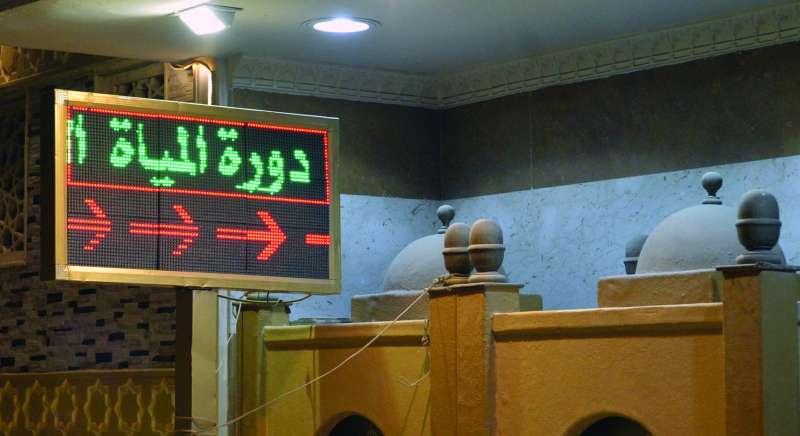 علامات إرشادية مضيئة 