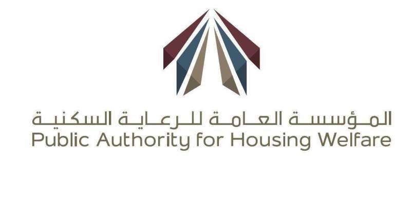 المؤسسة العامة للرعاية السكنية 