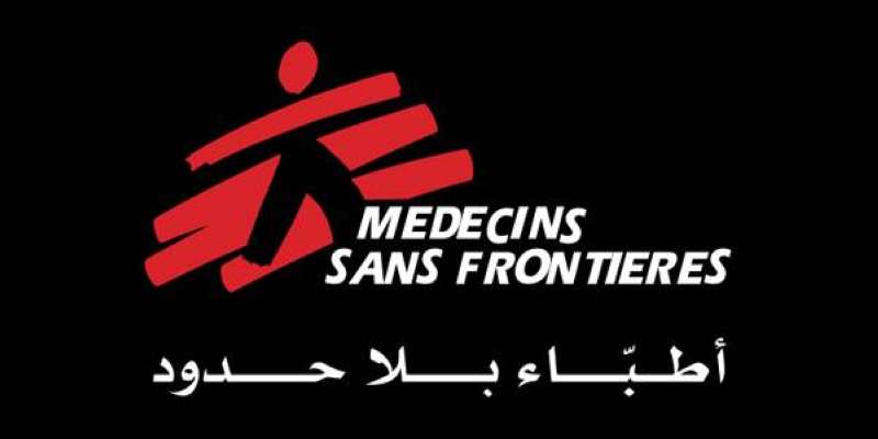 أطباء بلا حدود