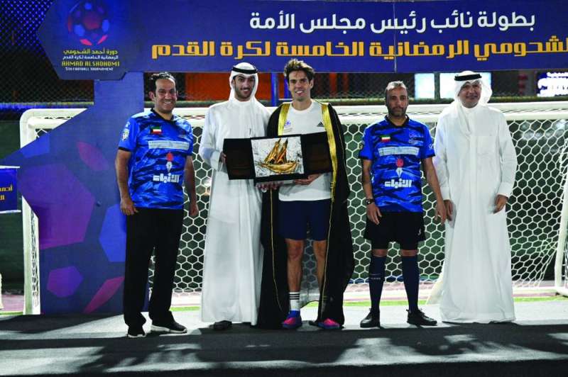 
تكريم كاكا بعد المباراة
