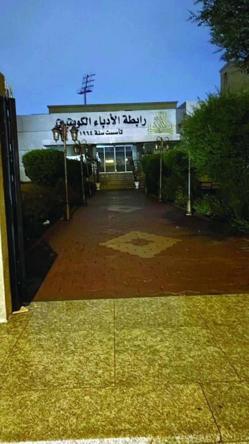 «رابطة الأدباء»... بلا كهرباء 