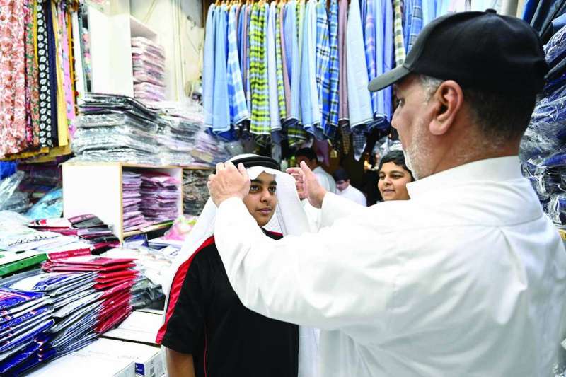 جاهز لكشخة العيد 