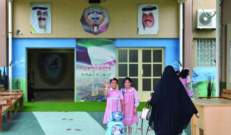 فرحة بالعودة إلى المدرسة