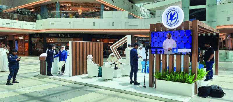 
مقر الحملة في مجمع الأفنيوز
