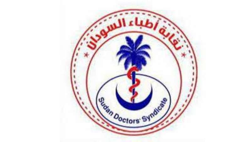 نقابة أطباء السودان 