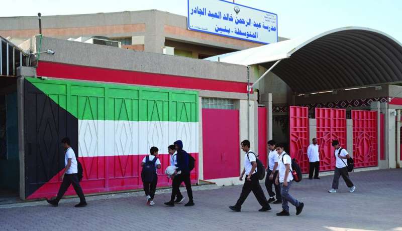 الطلبة إلى مدرستهم