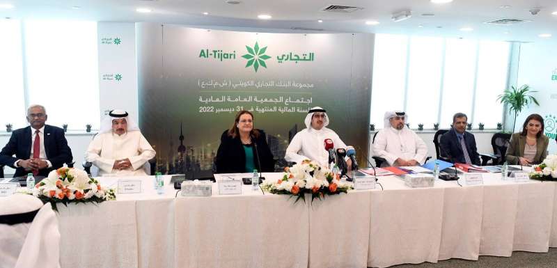 جانب من اجتماع الجمعية العمومية للبنك التجاري الكويتي