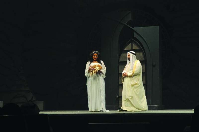 عبدالعزيز المسلم ومرام البلوشي