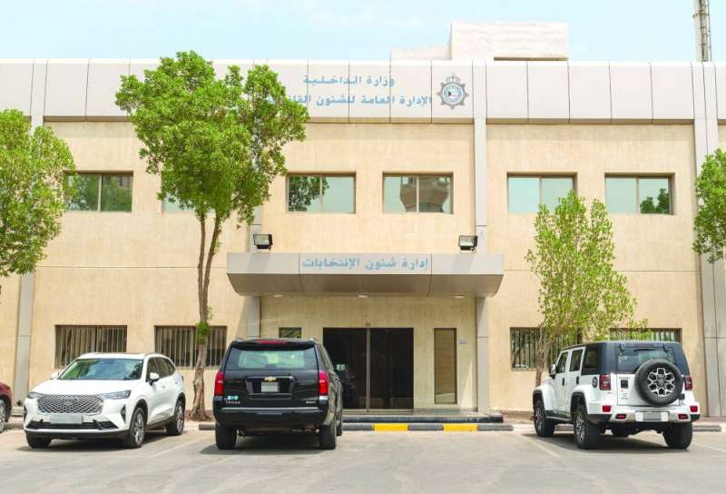 
إدارة شؤون الانتخابات تستعد لاستقبال المرشحين
